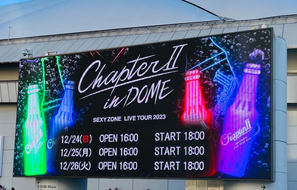 f:id:a0e0a:20231227182408j:image