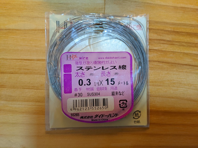 壁掛けPCの無線化 DIY