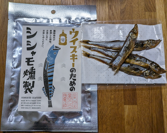 ウイスキーのためのシシャモ燻製　丸市岡田商店