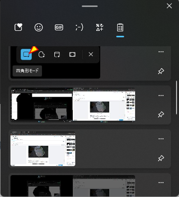 はてなブログ クリップボードの画像を貼り付け