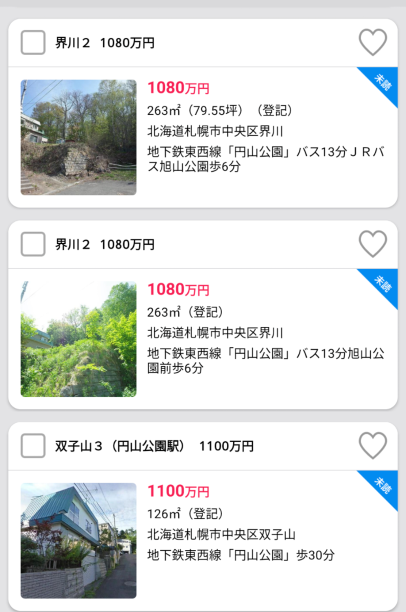 f:id:a0nqRykQerj0HwW:20201015220700p:plain