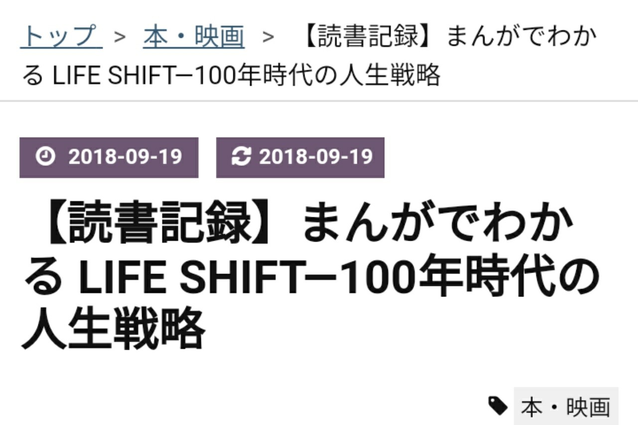 f:id:a0ryzae:20180921140314j:plain:w280 f:id:a0ryzae:20180921140314j:plain:w280