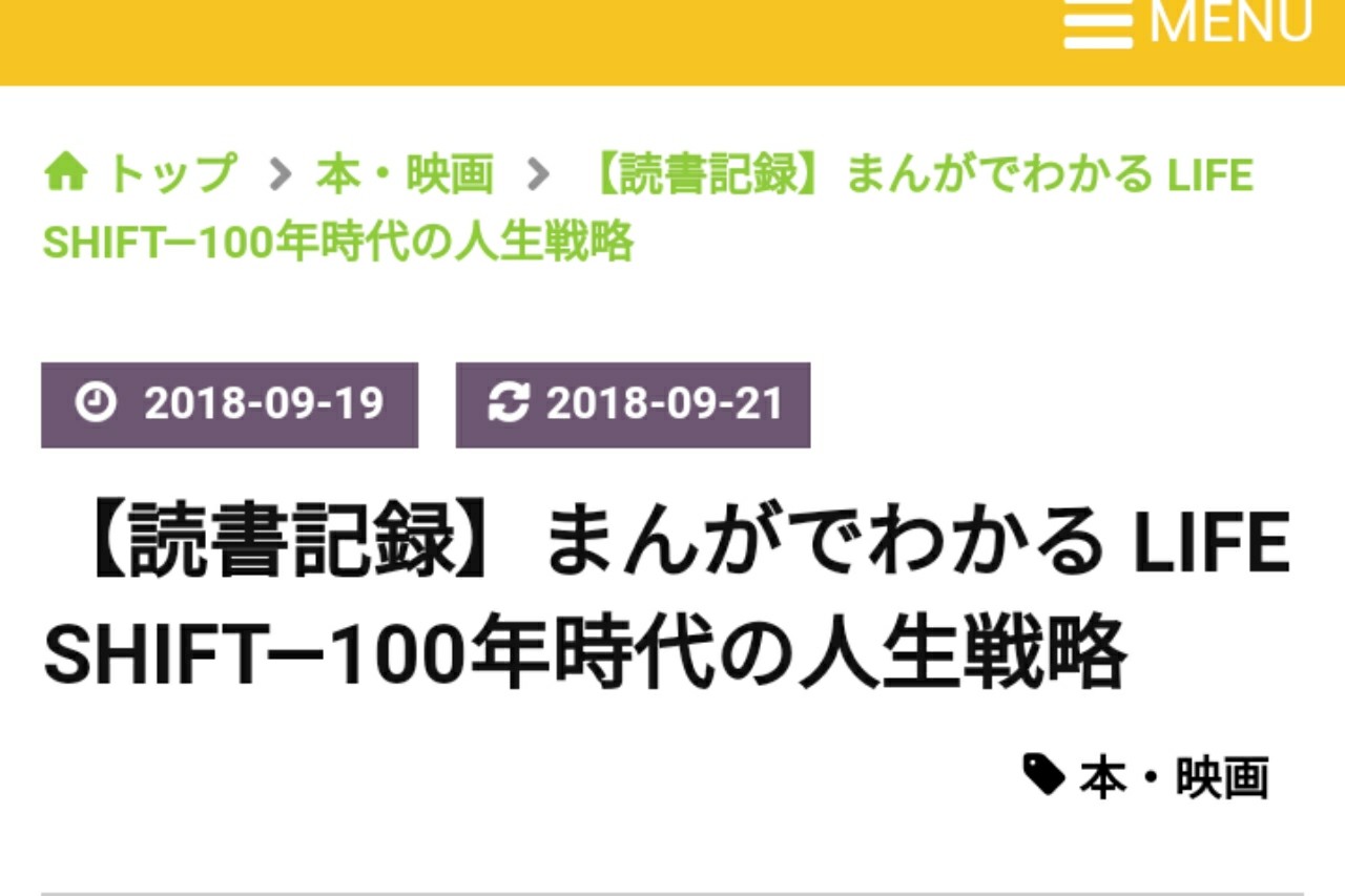 f:id:a0ryzae:20180921140321j:plain:w280 f:id:a0ryzae:20180921140321j:plain:w280