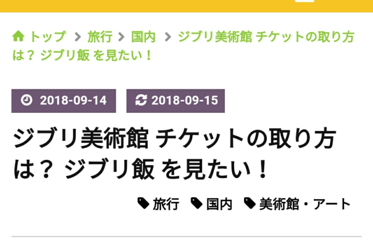 f:id:a0ryzae:20180921141339j:plain:w280 f:id:a0ryzae:20180921141339j:plain:w280