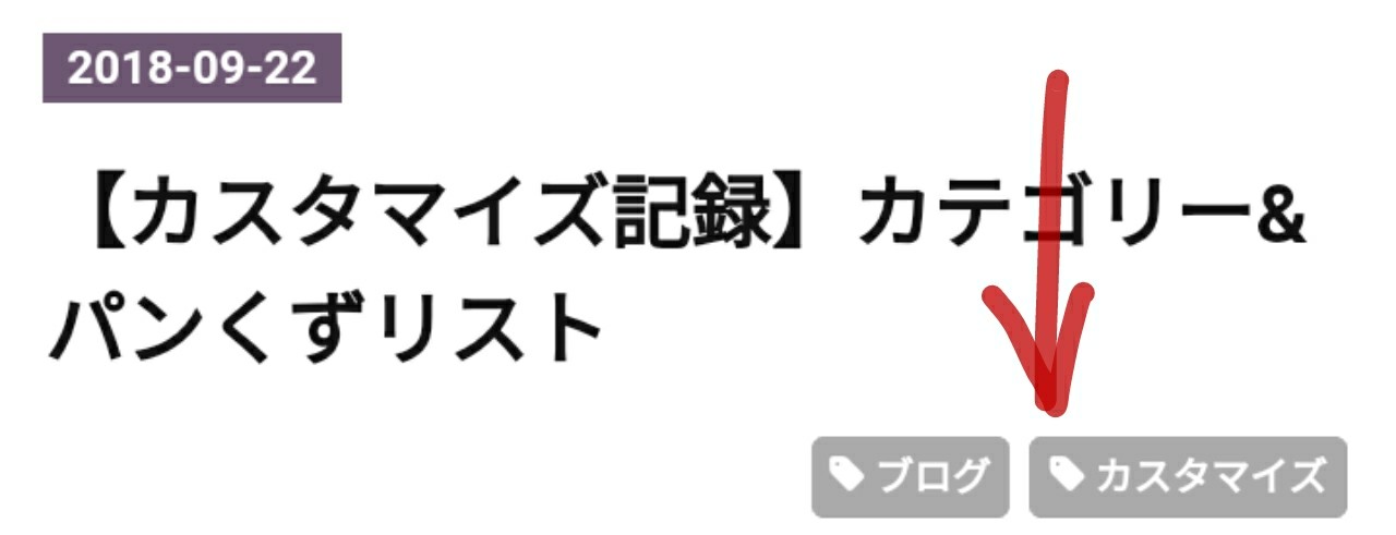 f:id:a0ryzae:20180922003930j:plain:w280 f:id:a0ryzae:20180922003930j:plain:w280