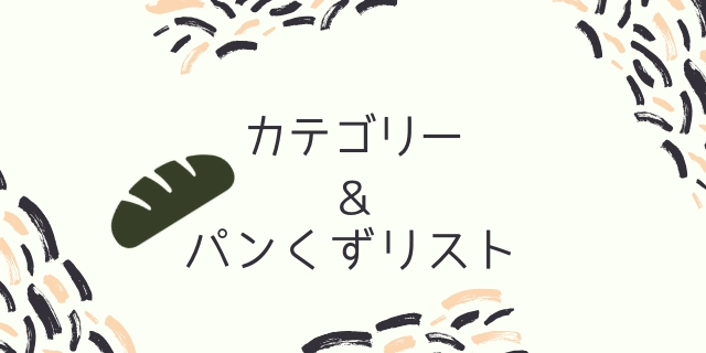 f:id:a0ryzae:20180930201319j:plain f:id:a0ryzae:20180930201319j:plain