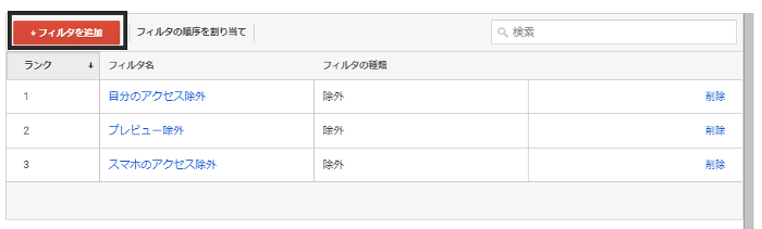 f:id:a0ryzae:20181019113649p:plain f:id:a0ryzae:20181019113649p:plain