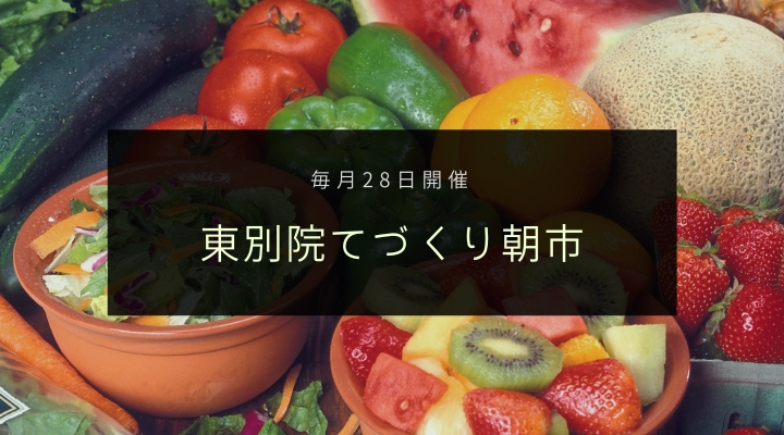 f:id:a0ryzae:20181029192117j:plain f:id:a0ryzae:20181029192117j:plain
