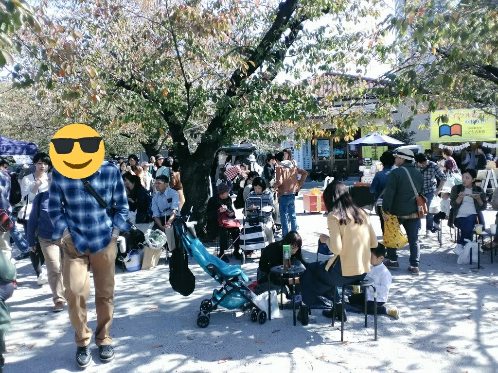 f:id:a0ryzae:20181029204515j:plain f:id:a0ryzae:20181029204515j:plain