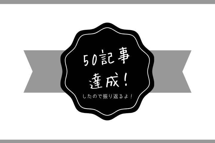 f:id:a0ryzae:20181029221121j:plain f:id:a0ryzae:20181029221121j:plain