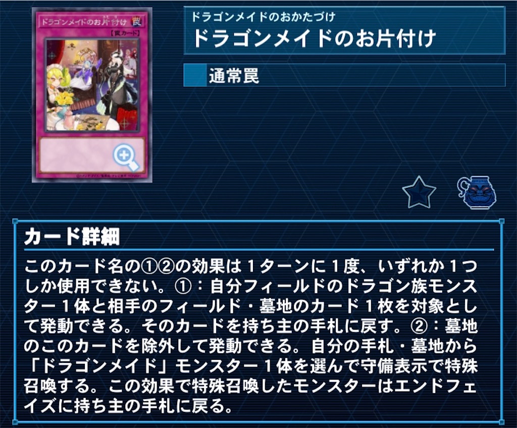 f:id:a0s2u0k6a:20221013215214j:image