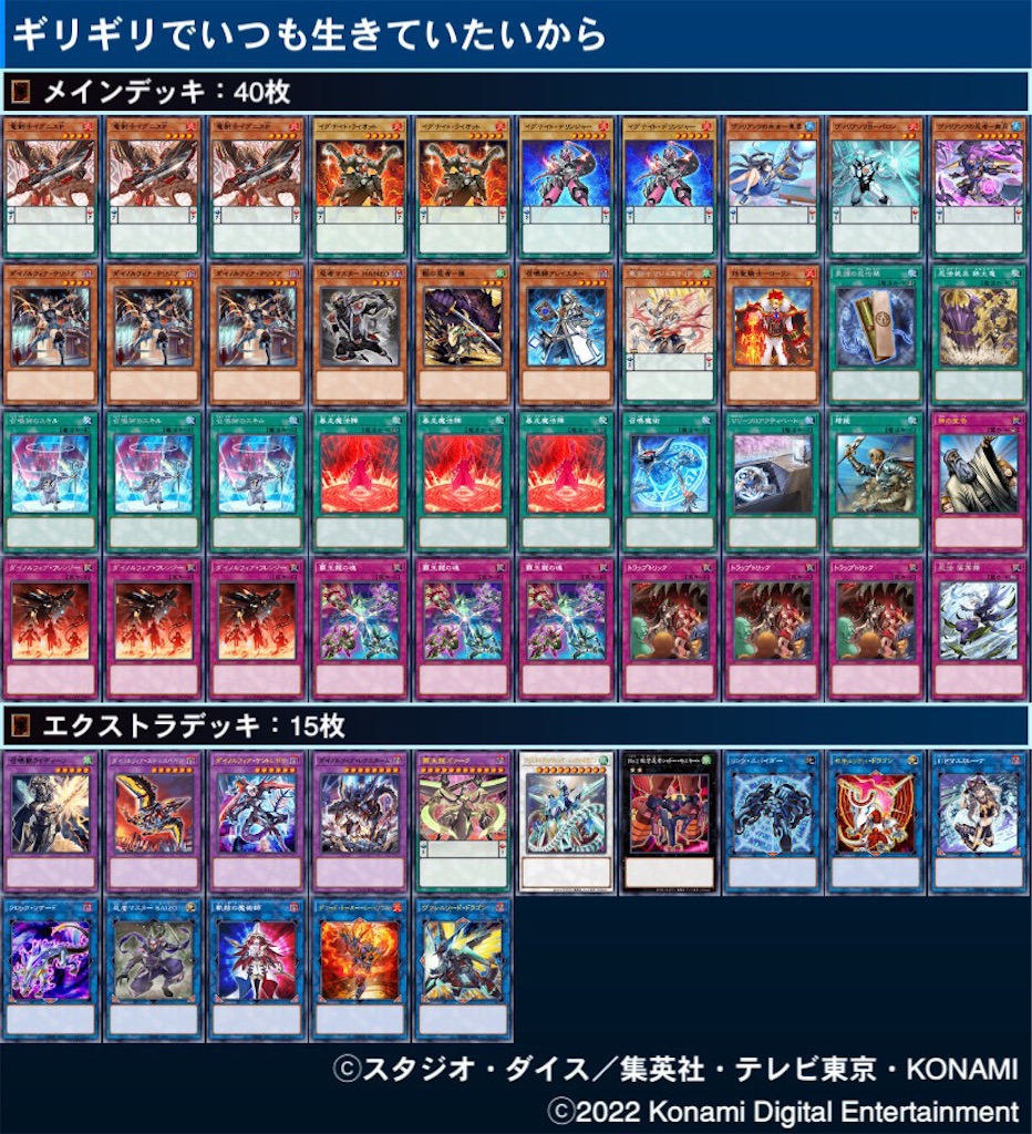 f:id:a0s2u0k6a:20221108234920j:image