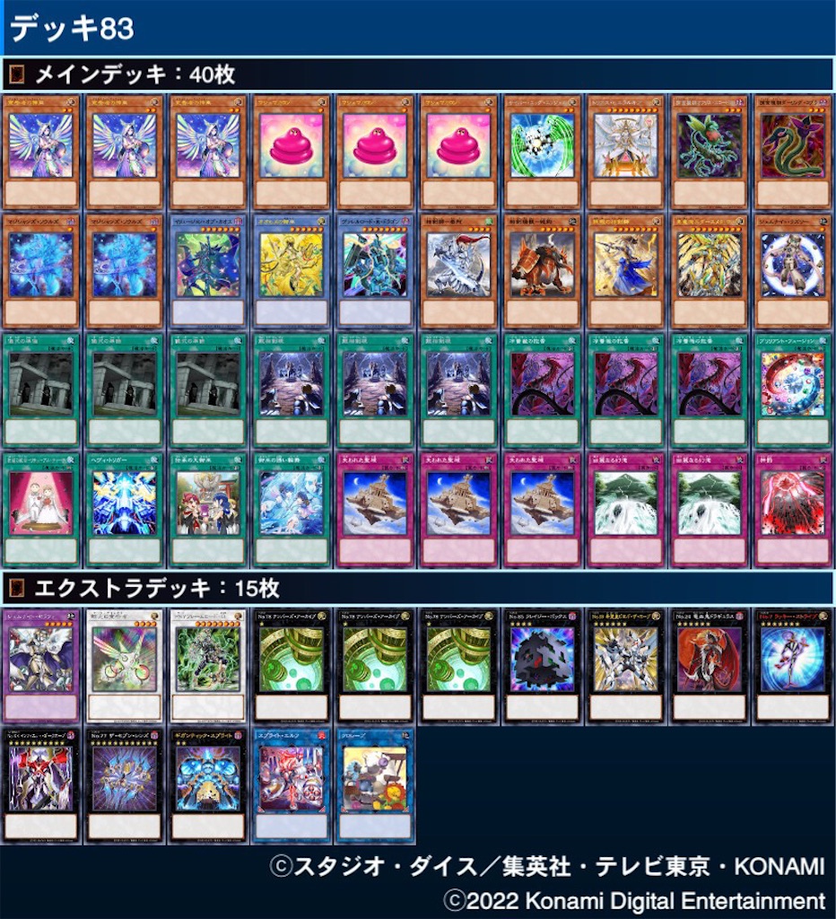 f:id:a0s2u0k6a:20221208020609j:image