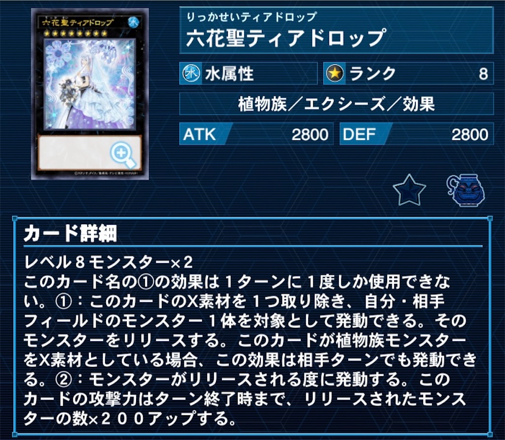 f:id:a0s2u0k6a:20230105203824j:image