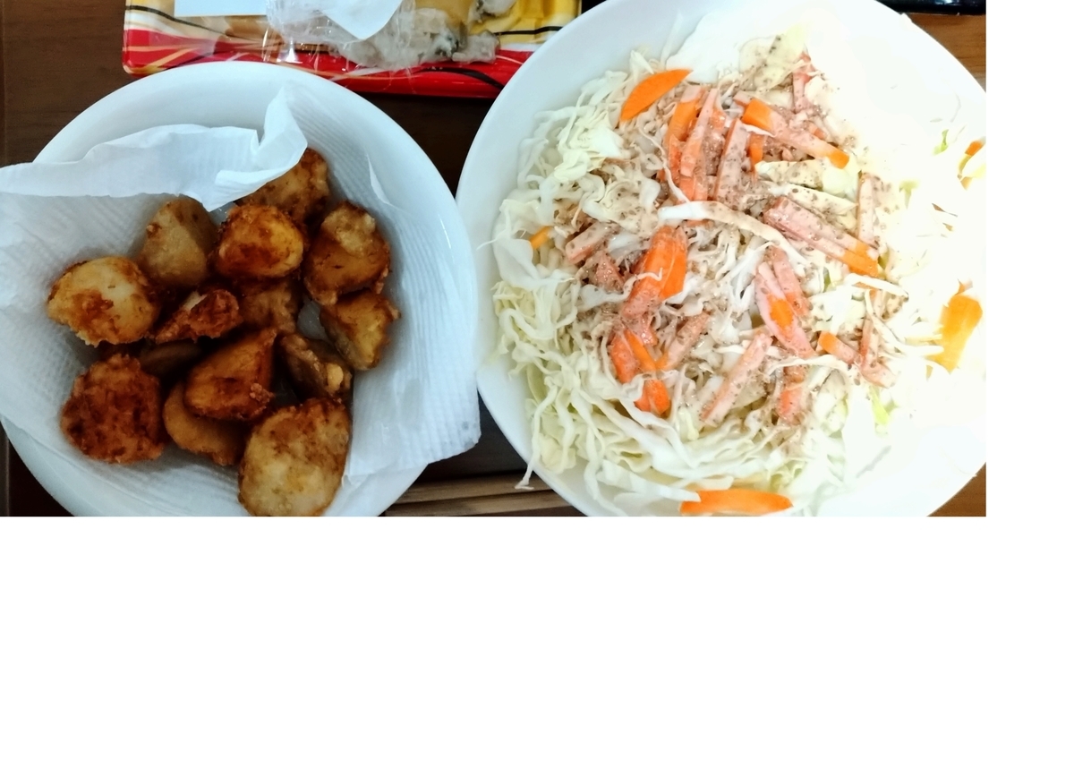 f:id:a10021020:20210117081114j:plain