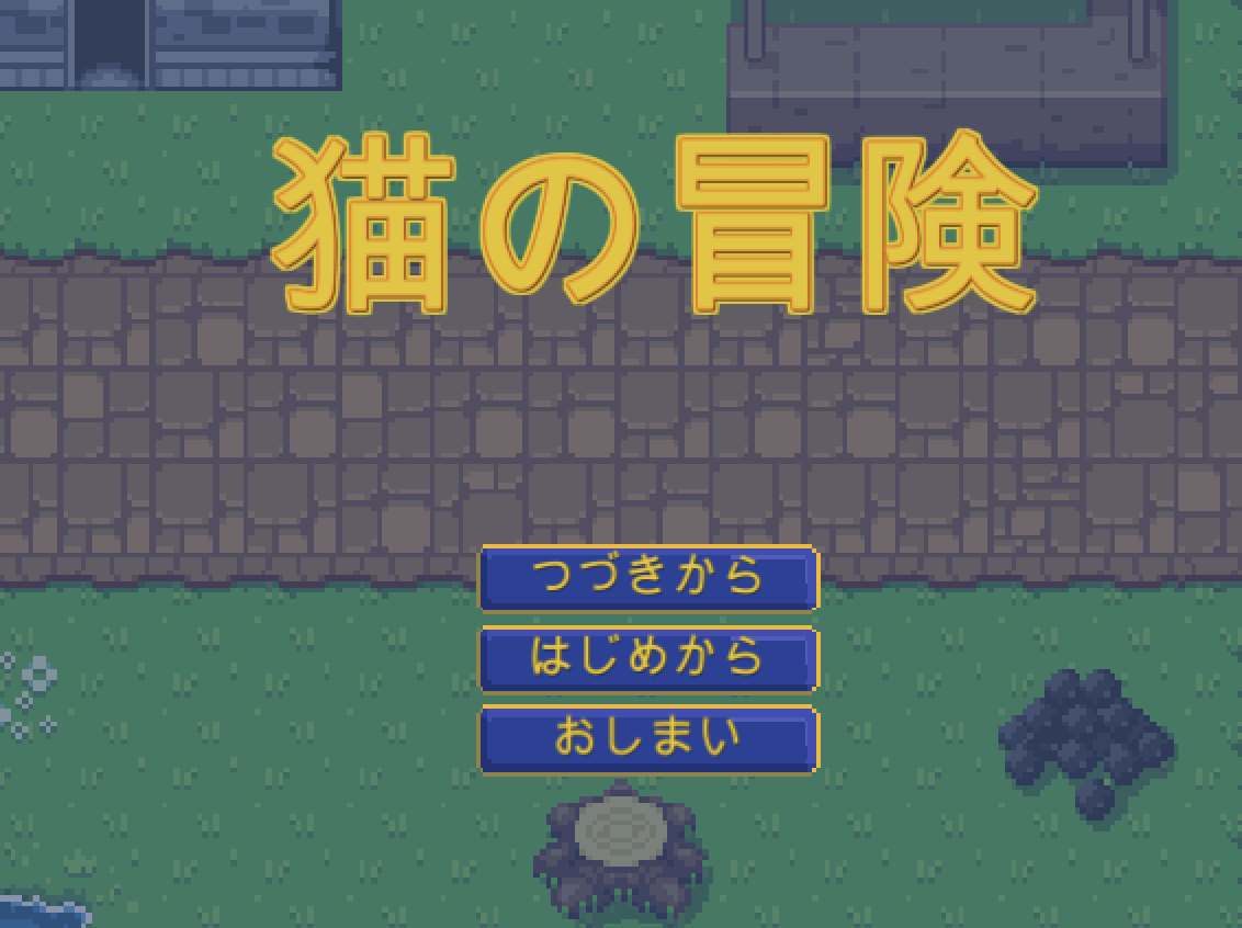 f:id:a1026302:20200905130335p:plain