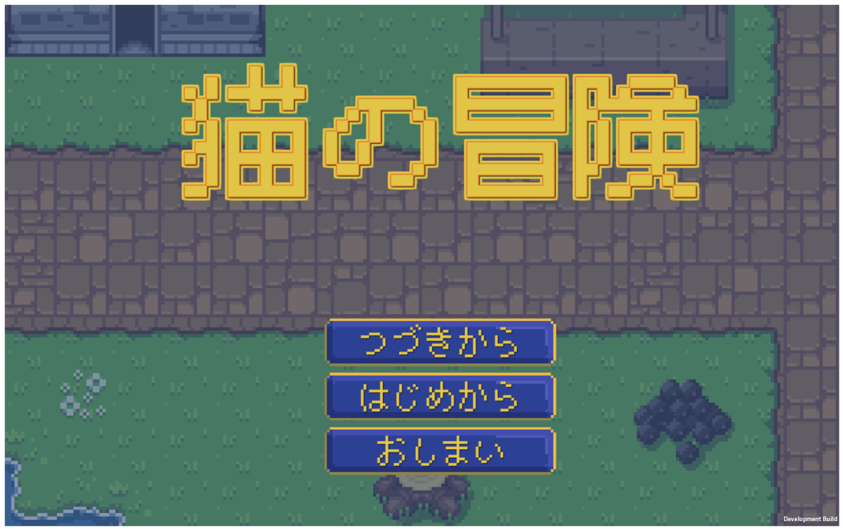 f:id:a1026302:20200905134841p:plain