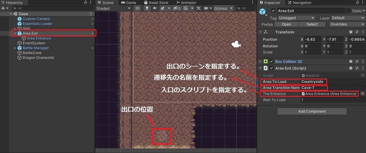 Unityで2dのrpgを作る フィールド間を移動させる方法 ものづくりのブログ