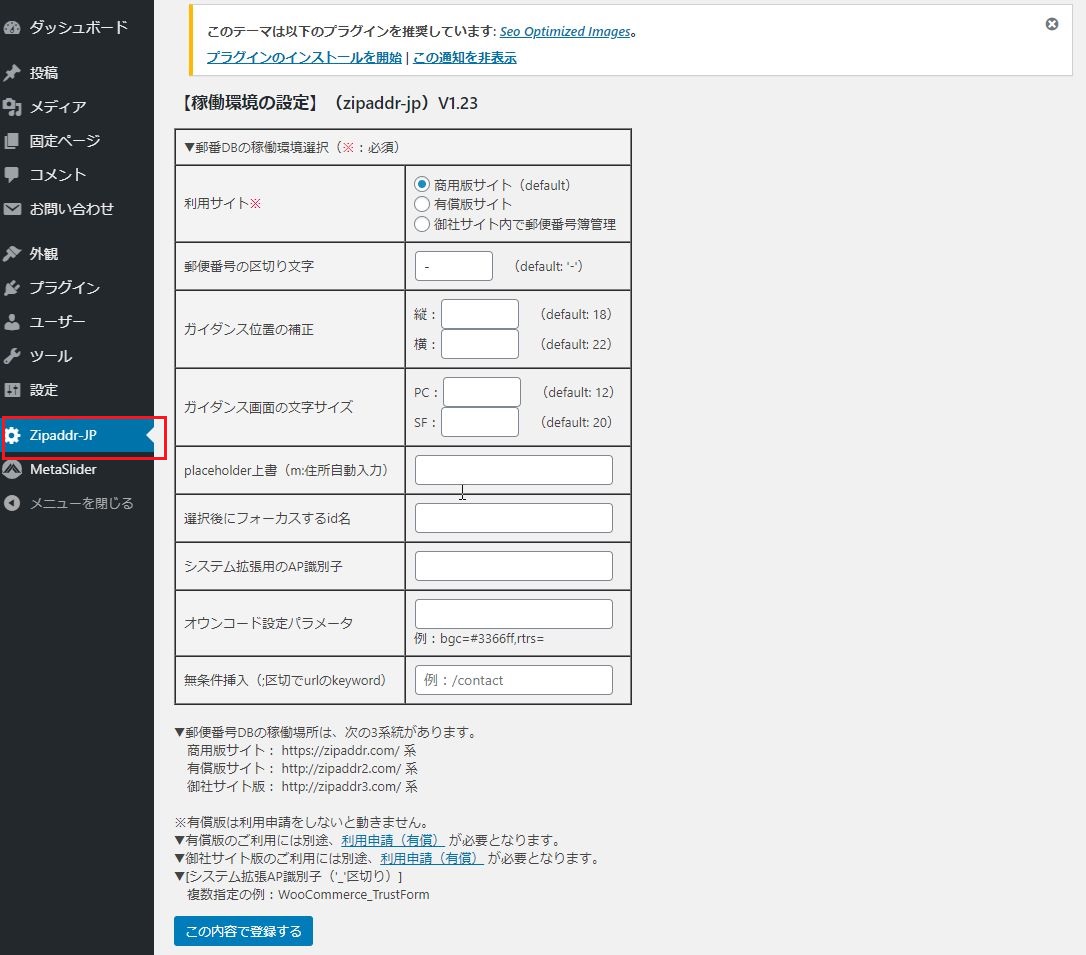 f:id:a1026302:20201002111144j:plain