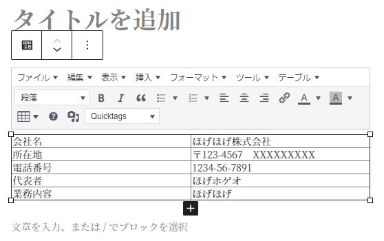 f:id:a1026302:20201004145826j:plain