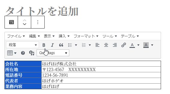 f:id:a1026302:20201004152304j:plain