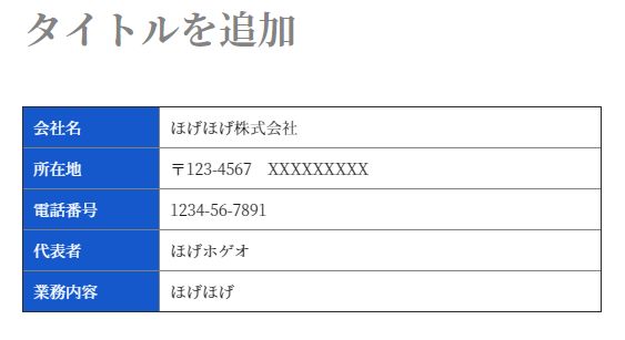f:id:a1026302:20201004152456j:plain
