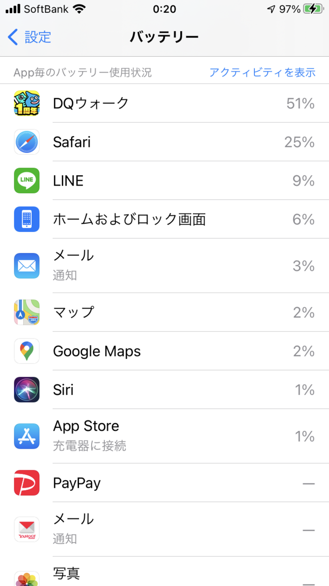 f:id:a1026302:20201008002250p:image:w300