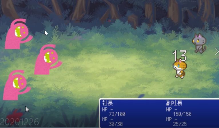 f:id:a1026302:20201226152705j:plain