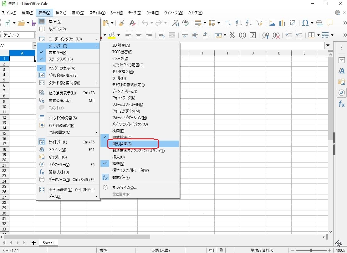 LibreOfficeとは コンピュータの人気・最新記事を集めました - はてな