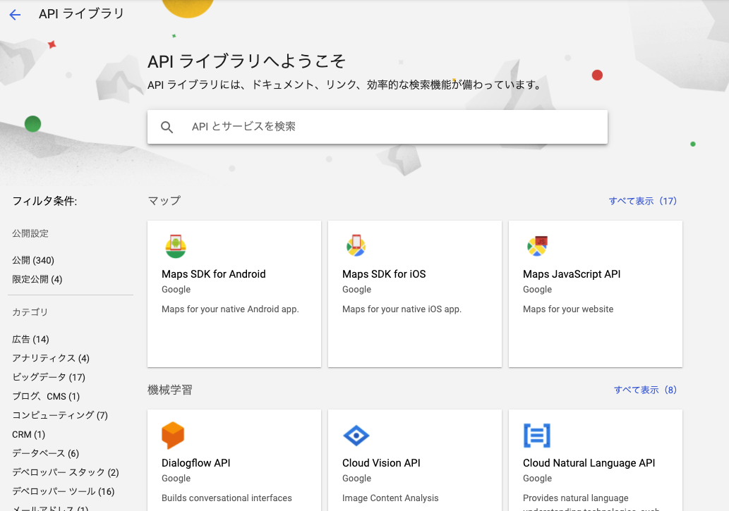 f:id:a1026302:20210610170454p:plain