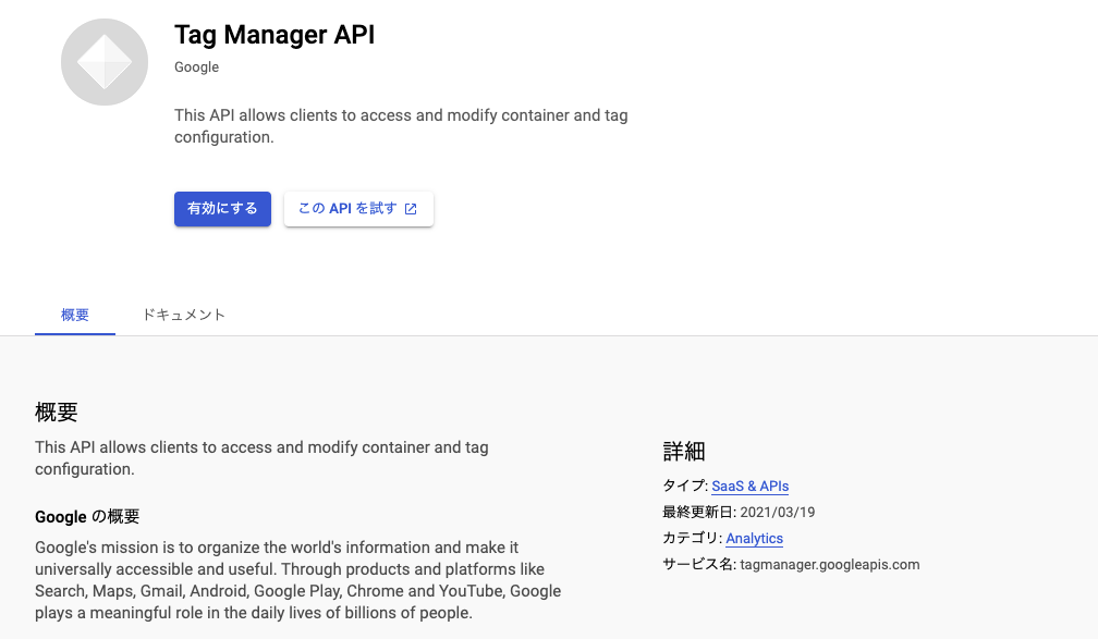 f:id:a1026302:20210610170713p:plain