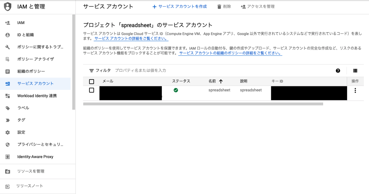 f:id:a1026302:20210726164222p:plain