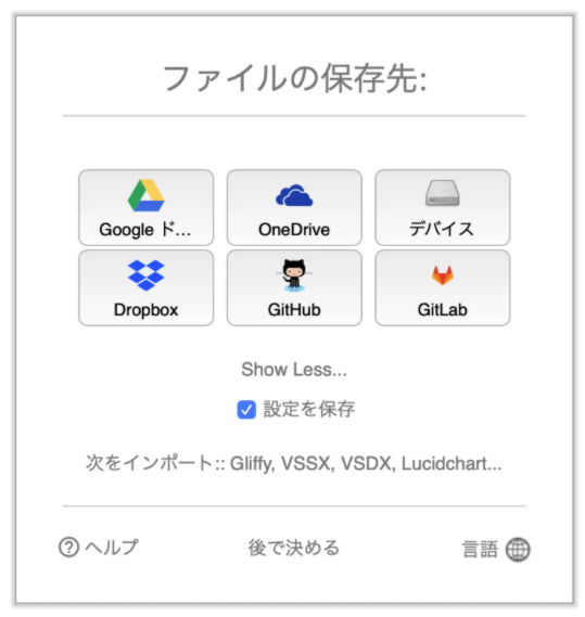 f:id:a1026302:20211129173451p:plain