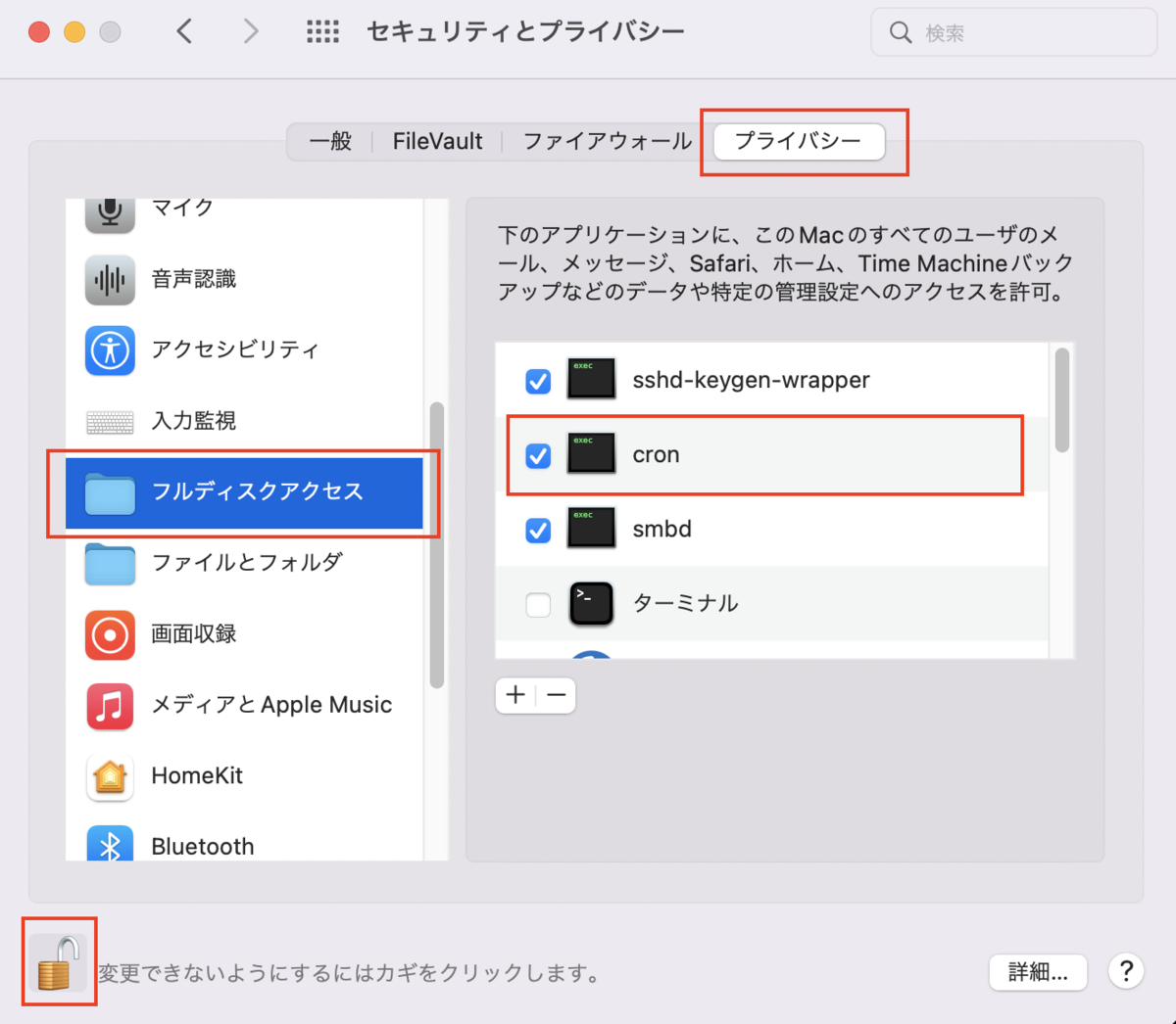 f:id:a1026302:20220118220054p:plain