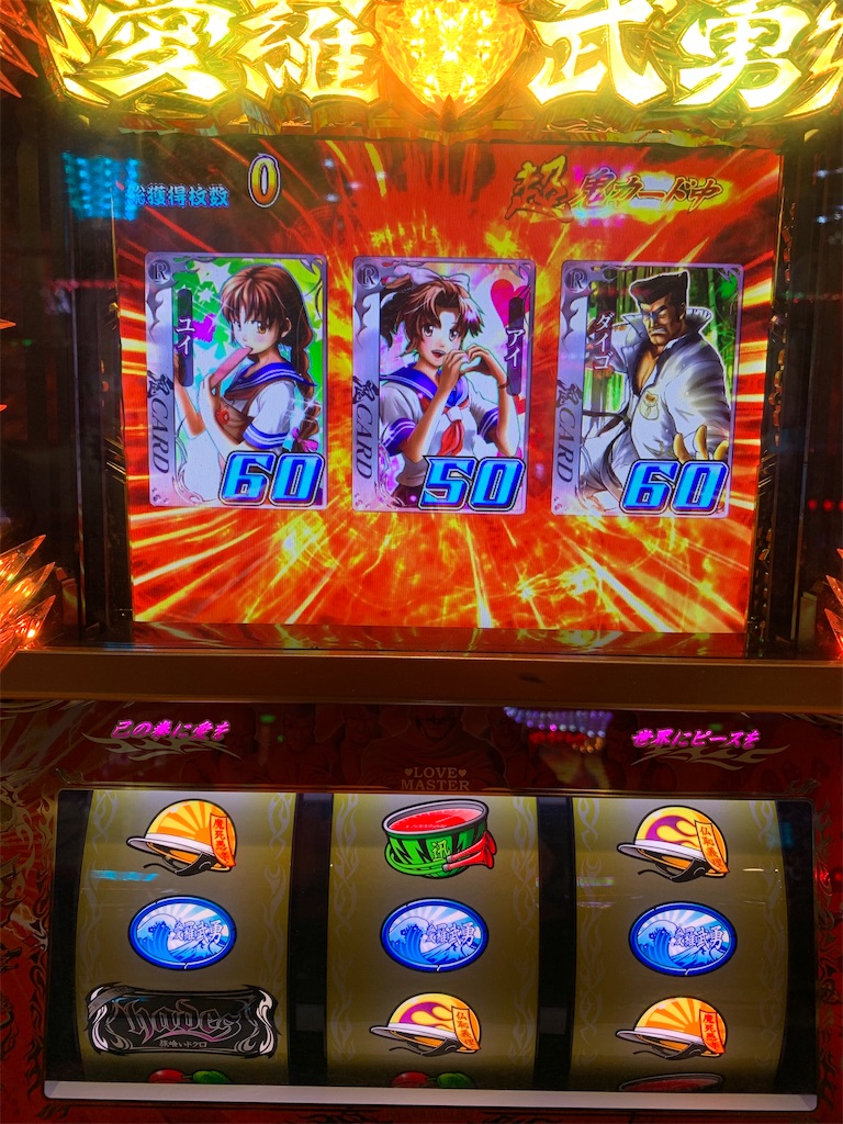 f:id:a102810281028:20191217222420j:image
