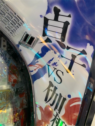 f:id:a102810281028:20200110211003j:image f:id:a102810281028:20200110211003j:image