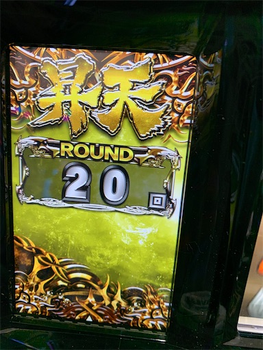 f:id:a102810281028:20200121213254j:image f:id:a102810281028:20200121213254j:image