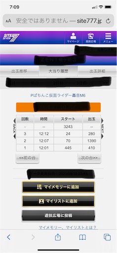 f:id:a102810281028:20200919233025j:image