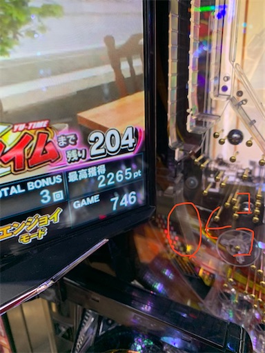 有料級 P仮面ライダー ラムクリ判別 パチスロ株の365日パチ情報 有料級 P仮面ライダー ラムクリ判別 パチスロ株の365日パチ情報