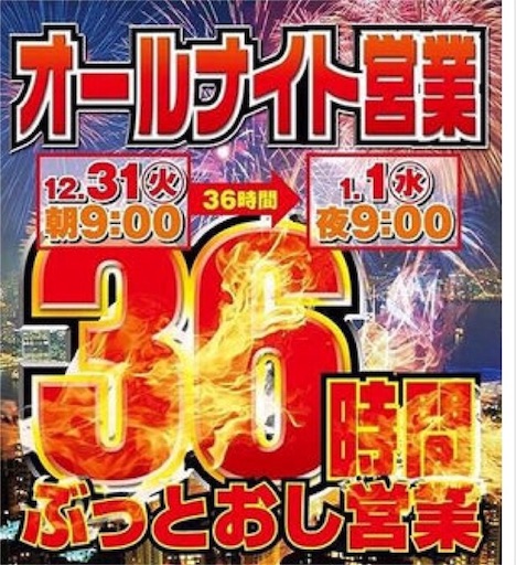 f:id:a102810281028:20201217225213j:image f:id:a102810281028:20201217225213j:image