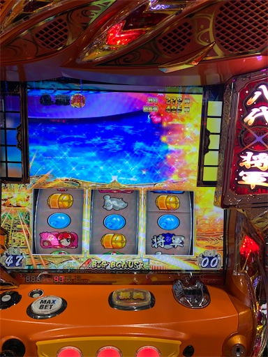 吉宗3 赤高確率 金7 パチスロ株の３６５日パチ情報