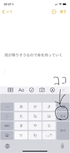 f:id:a102810281028:20210312203908j:image