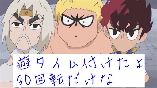 Dd北斗の拳2ついでに愛をとりもどせ 遊タイム ラムクリ判別 パチスロ株の３６５日パチ情報