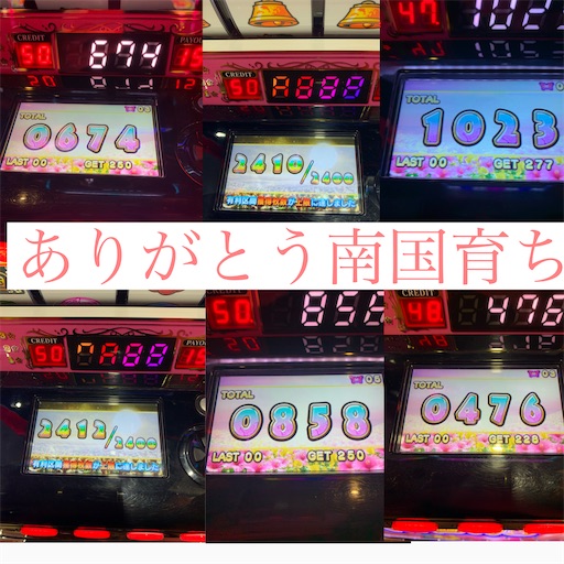 f:id:a102810281028:20210617073102j:image