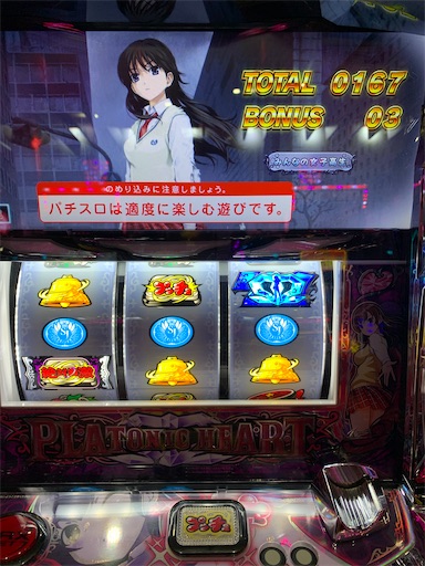 f:id:a102810281028:20210715075030j:image f:id:a102810281028:20210715075030j:image