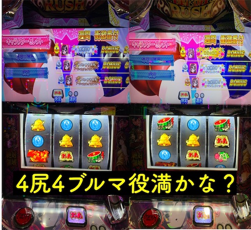 f:id:a102810281028:20210715080421j:image f:id:a102810281028:20210715080421j:image