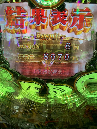 f:id:a102810281028:20210717071042j:image