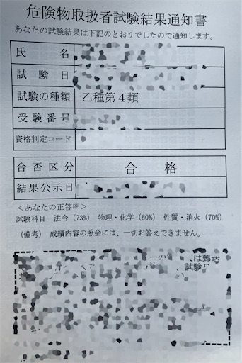 f:id:a102810281028:20210721181731j:image f:id:a102810281028:20210721181731j:image