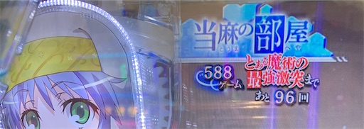 f:id:a102810281028:20210730072143j:image