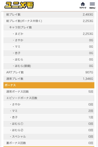 f:id:a102810281028:20210814064508j:image
